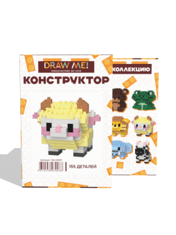 Конструктор Draw Me! "ОВЕЧКА" (155 деталей), 4*6*6 см