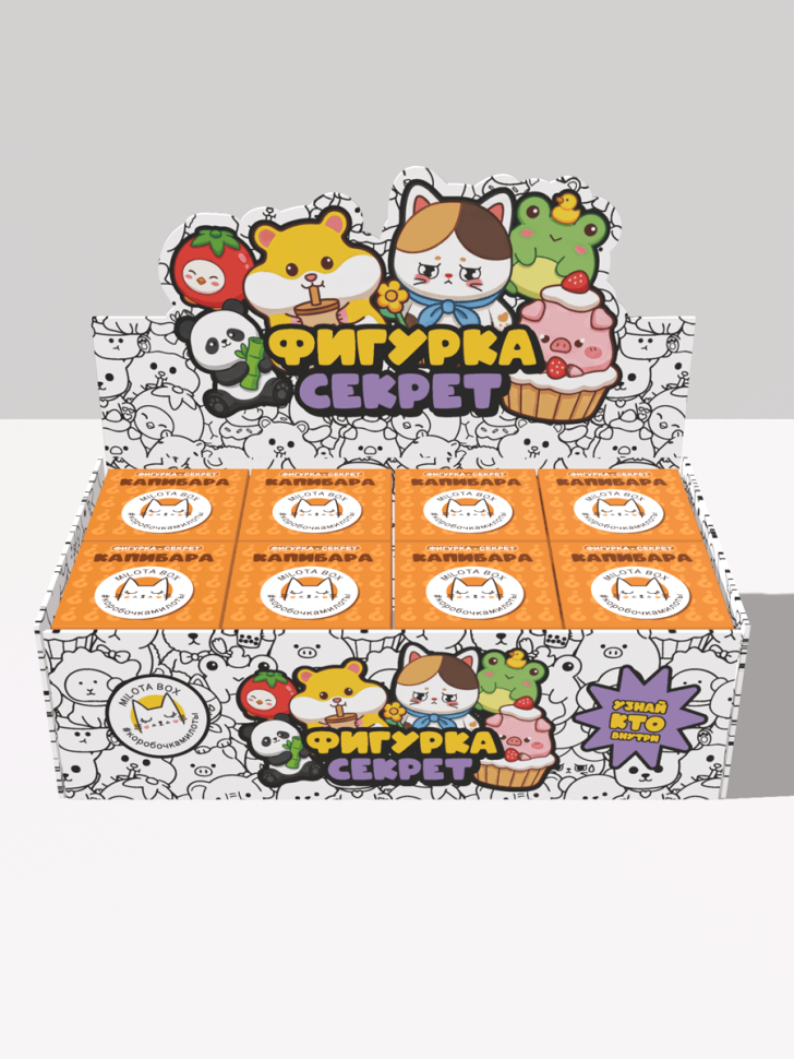 Комплект фигурок-секрет MilotaBox "Капибара и сладости",(3,5 см) - 8шт.,белый шоу-бокс