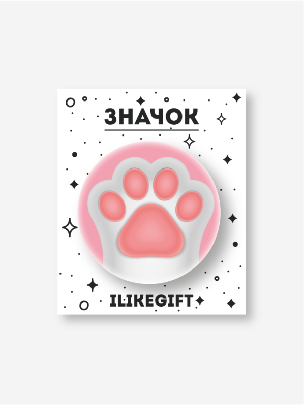 Значок закатной iLikeGift &quot;Лапка&quot; 