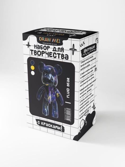 Набор для творчества с красками (3*60 мл) "Fluid bear", 23 см (жёлтый/чёрный/белый) 