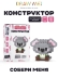 Конструктор Draw Me! "КОАЛА ДРУГ" (136 деталей), 5*6*3 см
