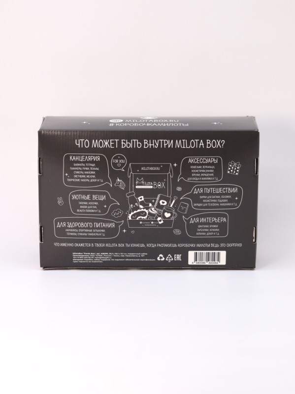 MilotaBox "Панда Бокс"