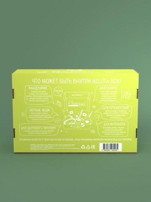 MilotaBox &quot;Panda Box&quot; 