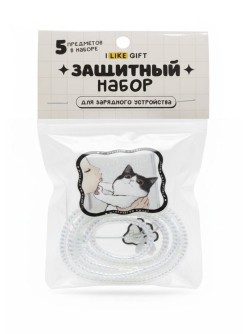 Защитный набор для зарядного устройства iLikeGift «Cat», white (5 предметов)