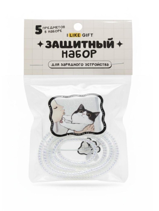 Защитный набор для зарядного устройства iLikeGift «Cat», white (5 предметов) 