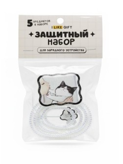 Защитный набор для зарядного устройства iLikeGift "Кошка", белый (5 предметов)