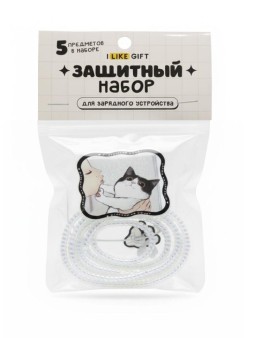 Защитный набор для зарядного устройства iLikeGift "Кошка", белый (5 предметов)