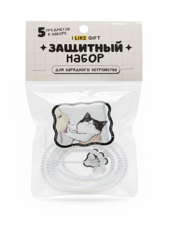 Защитный набор для зарядного устройства iLikeGift "Кошка", белый (5 предметов)