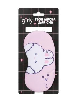 Маска для сна GIRLY "Спокойной ночи, зайка", розовая