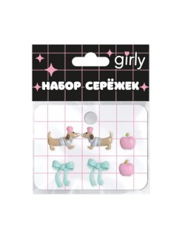 Набор сережек GIRLY 3 пары "Такса", розовый