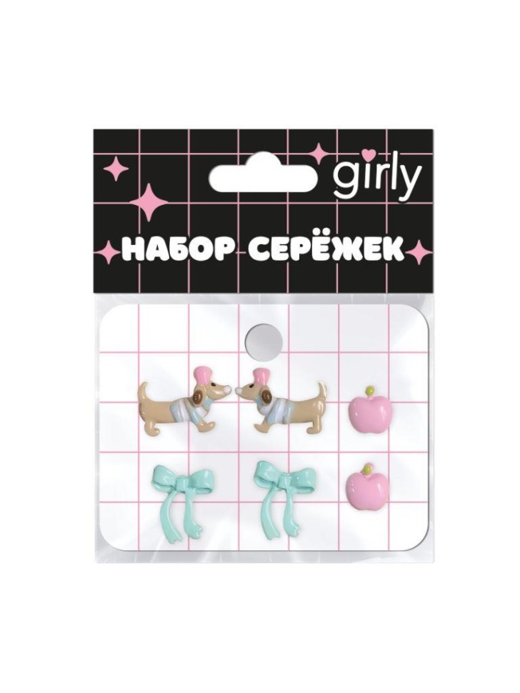 Набор сережек GIRLY 3 пары "Такса", розовый