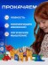 Игра настольная "Стульчики", логическая