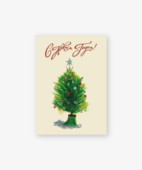 Набор бирок-открыток 10 шт. «Ёлка», 5*7 см