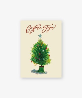 Набор бирок-открыток 10 шт. «Ёлка», 5*7 см