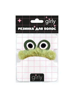 Резинка для волос "Пушистая команда", зеленая (8 см)