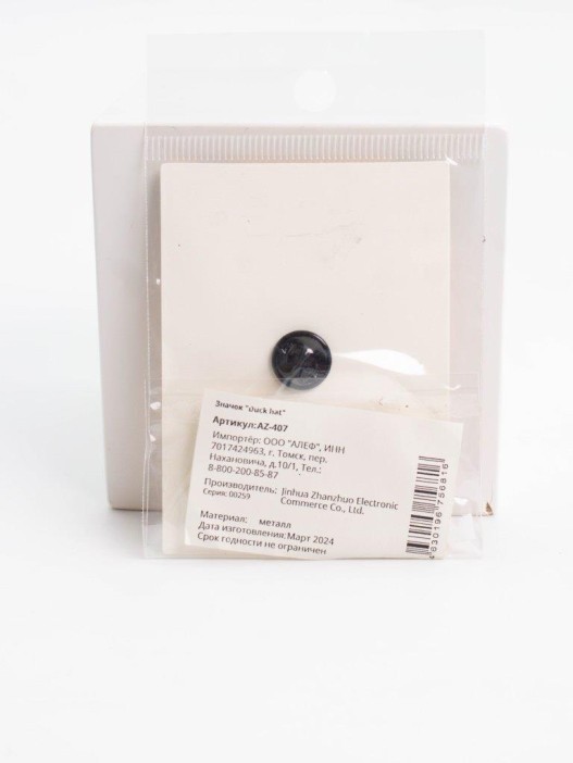 Значок металлический iLikeGift &quot;Duck hat&quot; 