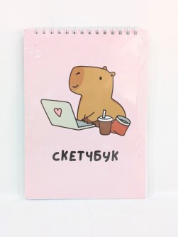 Блокнот для зарисовок DRAW ME! "Капибара работает", 14х20 см, плотность 100 гр