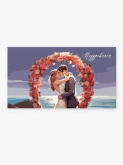 Набор сборных конвертов для денег 5 шт. «Свадьба у моря», 16.5*8 см