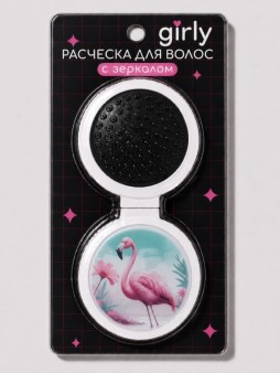 Расческа раскладная с зеркалом GIRLY, розовая (14*6,5 см)