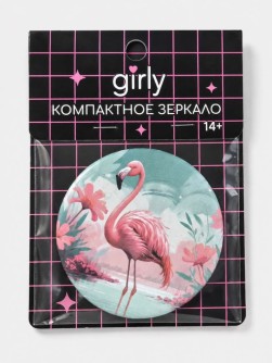 Компактное зеркало GIRLY "Фламинго", 7 см