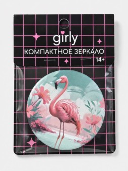 Компактное зеркало GIRLY "Фламинго", 7 см