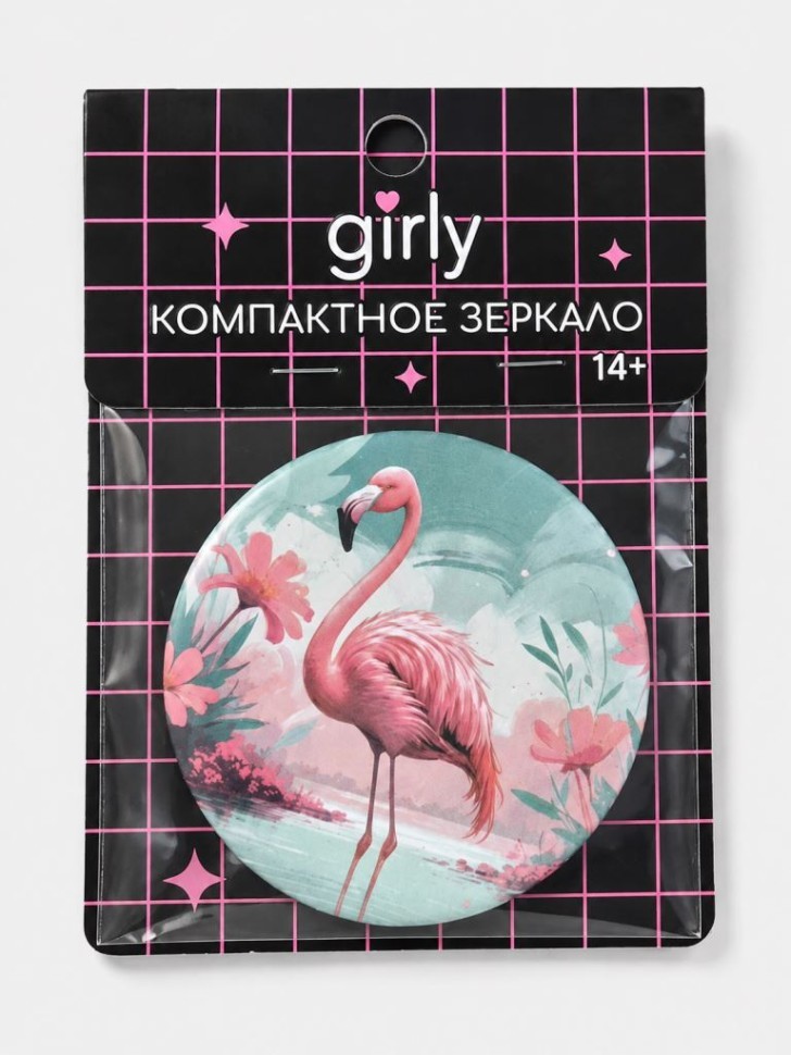Компактное зеркало GIRLY "Фламинго", 7 см