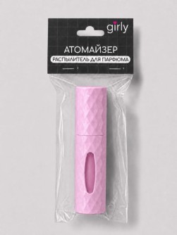 Распылитель (атомайзер) для парфюма GIRLY "Узор" розовый, 10 мл