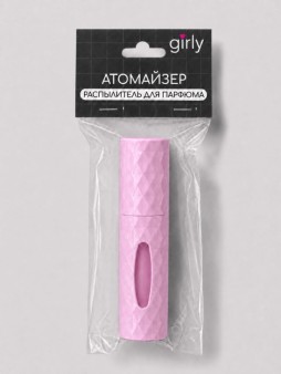 Распылитель (атомайзер) для парфюма GIRLY "Узор" розовый, 10 мл