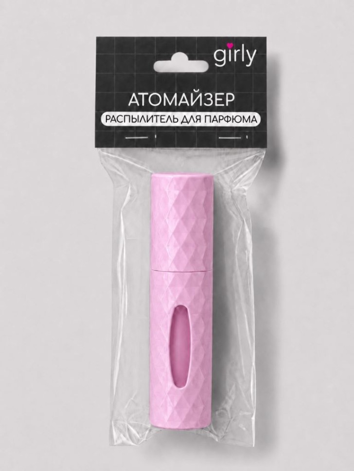 Распылитель (атомайзер) для парфюма GIRLY "Узор" розовый, 10 мл