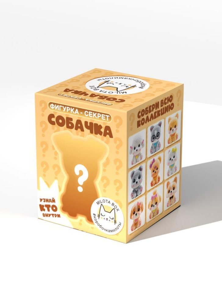 Фигурка-секрет MilotaBox "Милая собачка", (2 см)