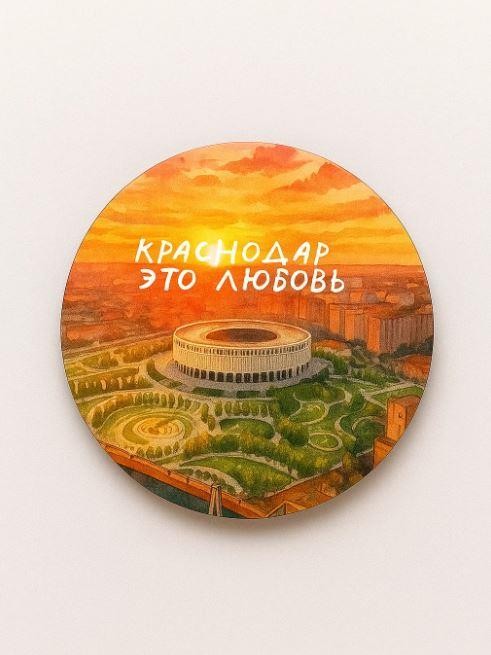 Значок ECO из дерева iLikeGift &quot;Краснодар это любовь&quot; 