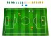 Игра настольная "Футбол.Чемпионат", ходилка 