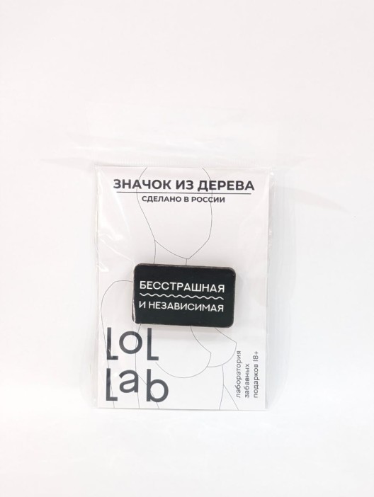 Значок ECO из дерева LOL LAB &quot;Бесстрашная и независимая&quot; 