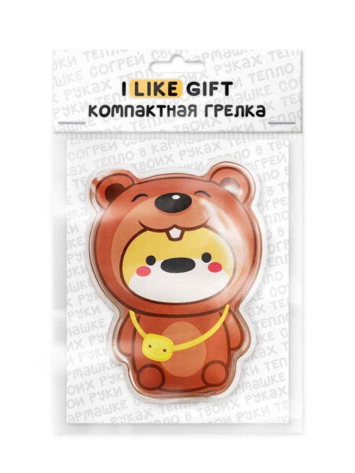 Карманная грелка многоразовая iLikeGift "Костюм бобра"