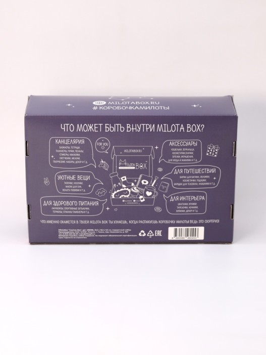 MilotaBox &quot;Cosmos Box&quot; 