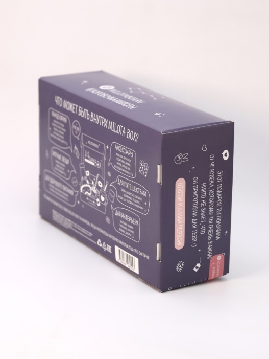 MilotaBox &quot;Cosmos Box&quot; 