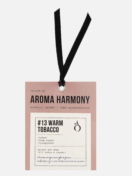 Саше ароматическое &quot;№13 Warm Tobacco&quot;, 10 гр 