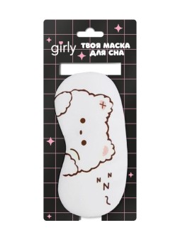 Маска для сна GIRLY "Good night kitty", beige