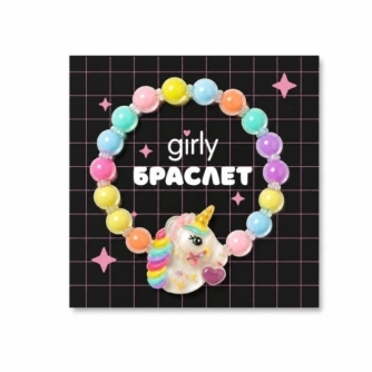 Браслет GIRLY "Единорог"