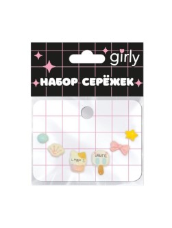 Набор сережек GIRLY 3 пары "Кот-мороженое", жёлтый