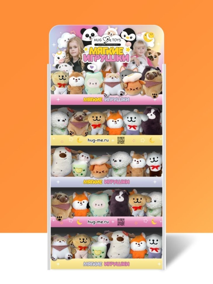 Стойка iLikeGift универсальная + комплект мягких игрушек ? 225 шт (Собачка)