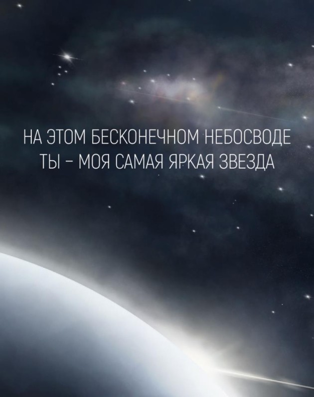 Набор мини открыток 10 шт. «Ты-моя самая ярка звезда», 7.5*9.5 см 