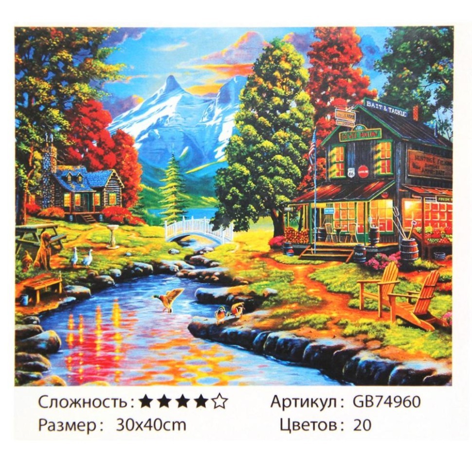 Алмазная мозаика "Домики у реки", полная выкладка, на подрамнике, 30*40 см