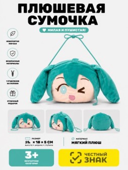 Плюшевая сумка (3+) "Аниме девочка", микс
