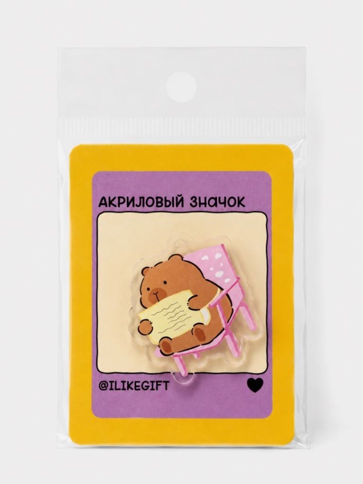 Значок акриловый iLikeGift "Капи отдыхает"