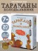 Игра настольная &quot;Тараканы в холодильнике&quot;, с карточками 