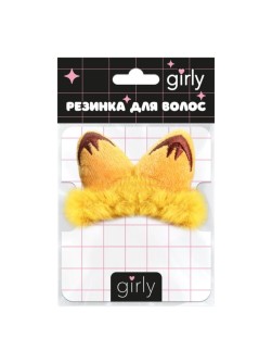 Резинка для волос "Пушистая команда", оранжевая (8 см)