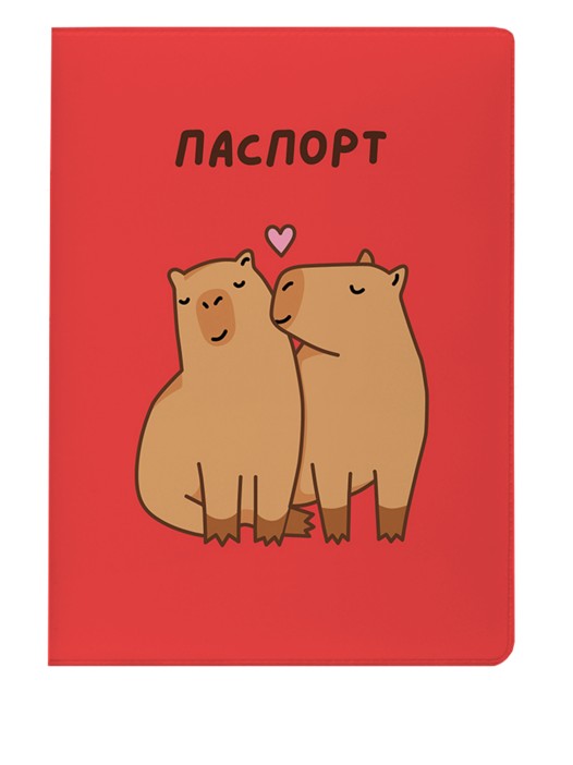 Обложка для паспорта «Capybara love», плотность 280 мкм 