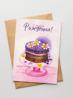 Набор открыток 5 шт. «Черничный торт», 10*15 см