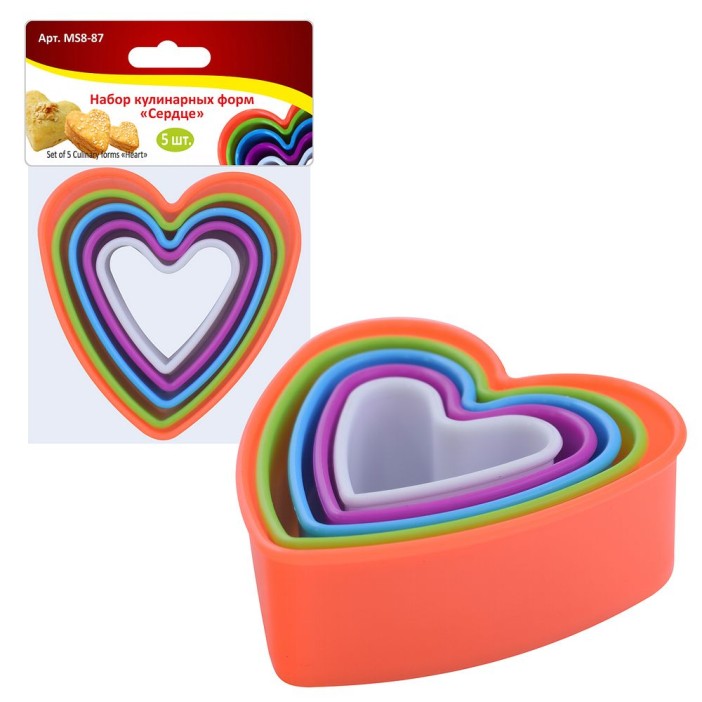 Набор кулинарных форм &quot;Сердце&quot; 5 шт. (L=5~9см) 